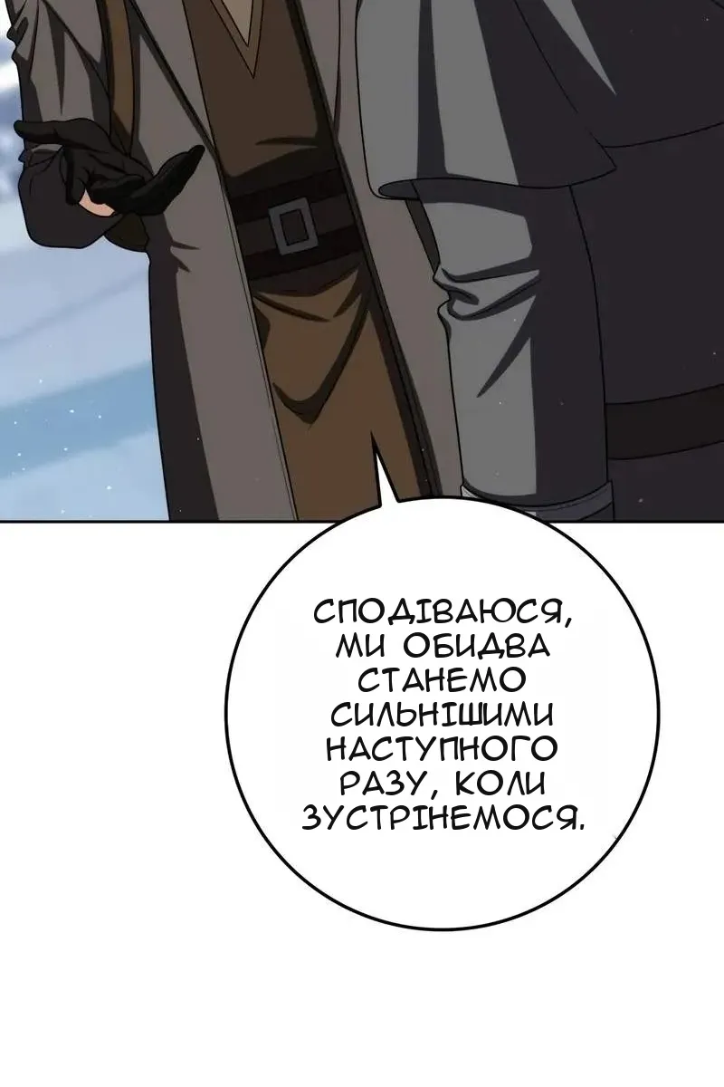 Сторінка 16
