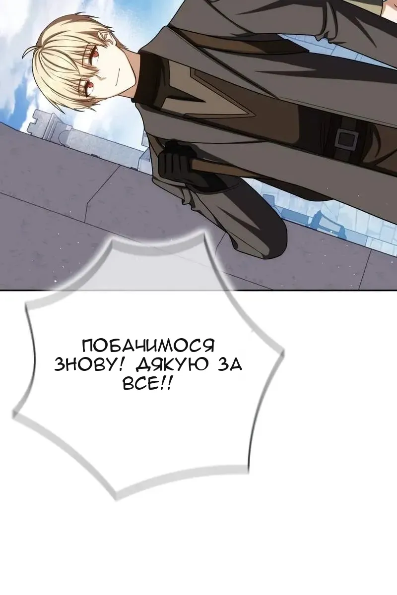 Сторінка 21