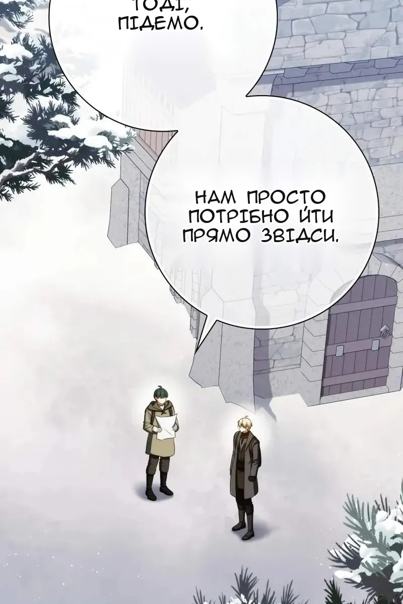 Сторінка 23