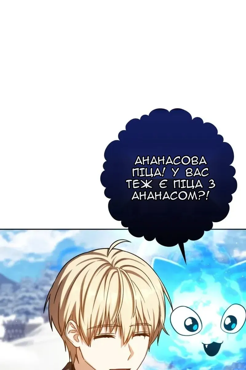 Сторінка 31