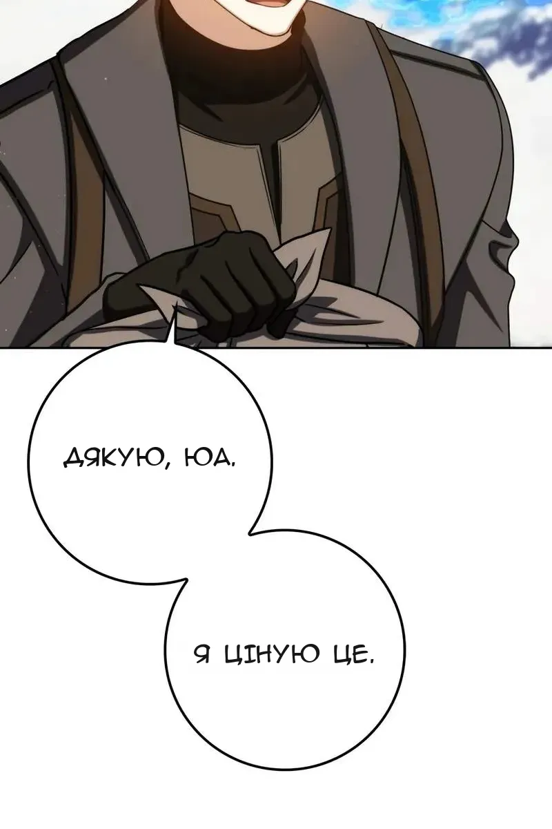 Сторінка 32