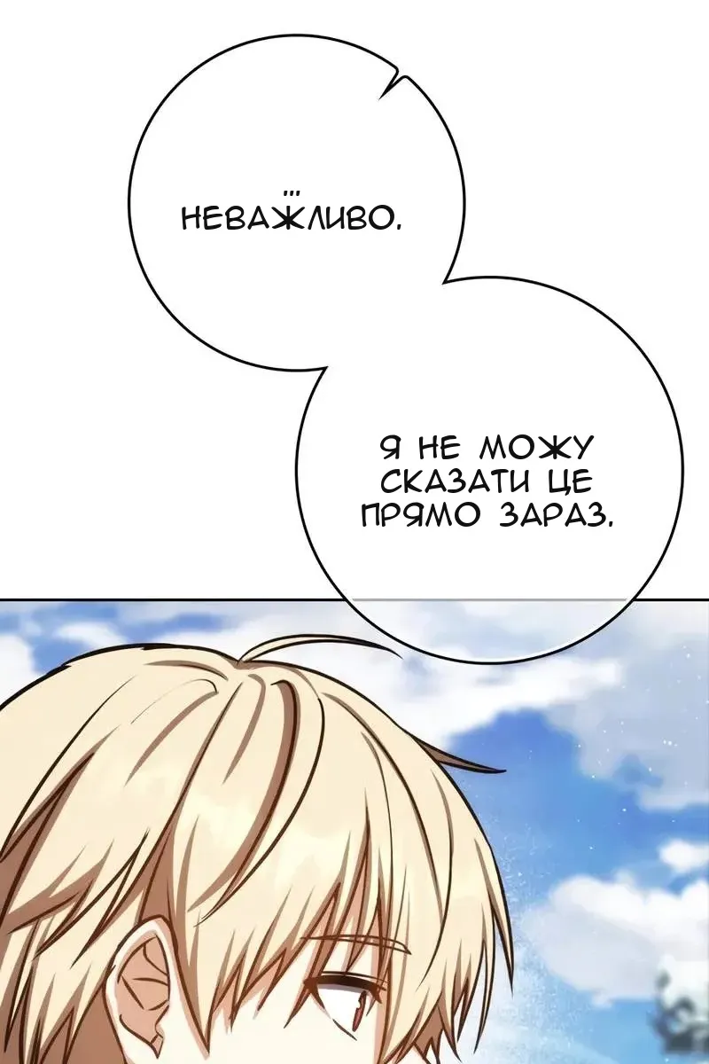 Сторінка 40