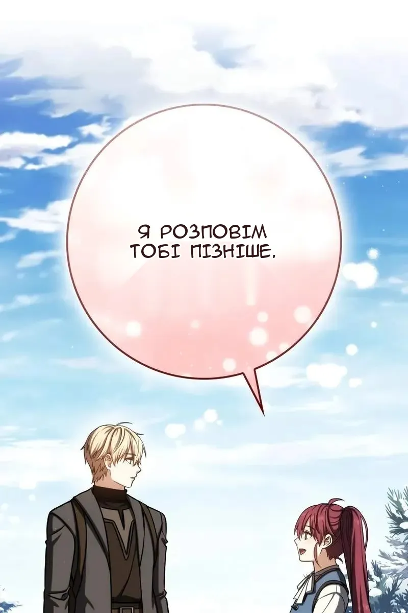 Сторінка 42