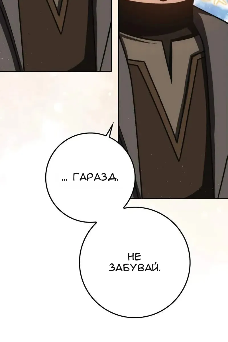Сторінка 45