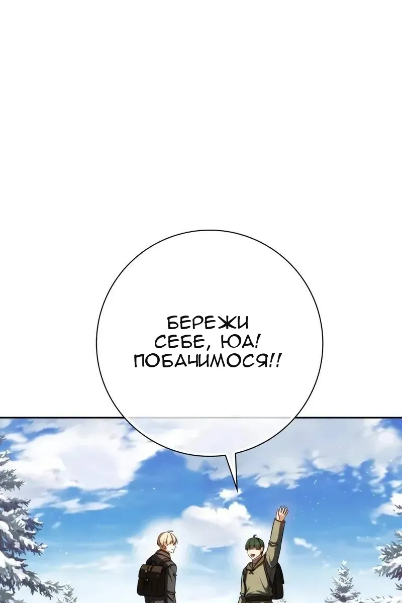 Сторінка 46