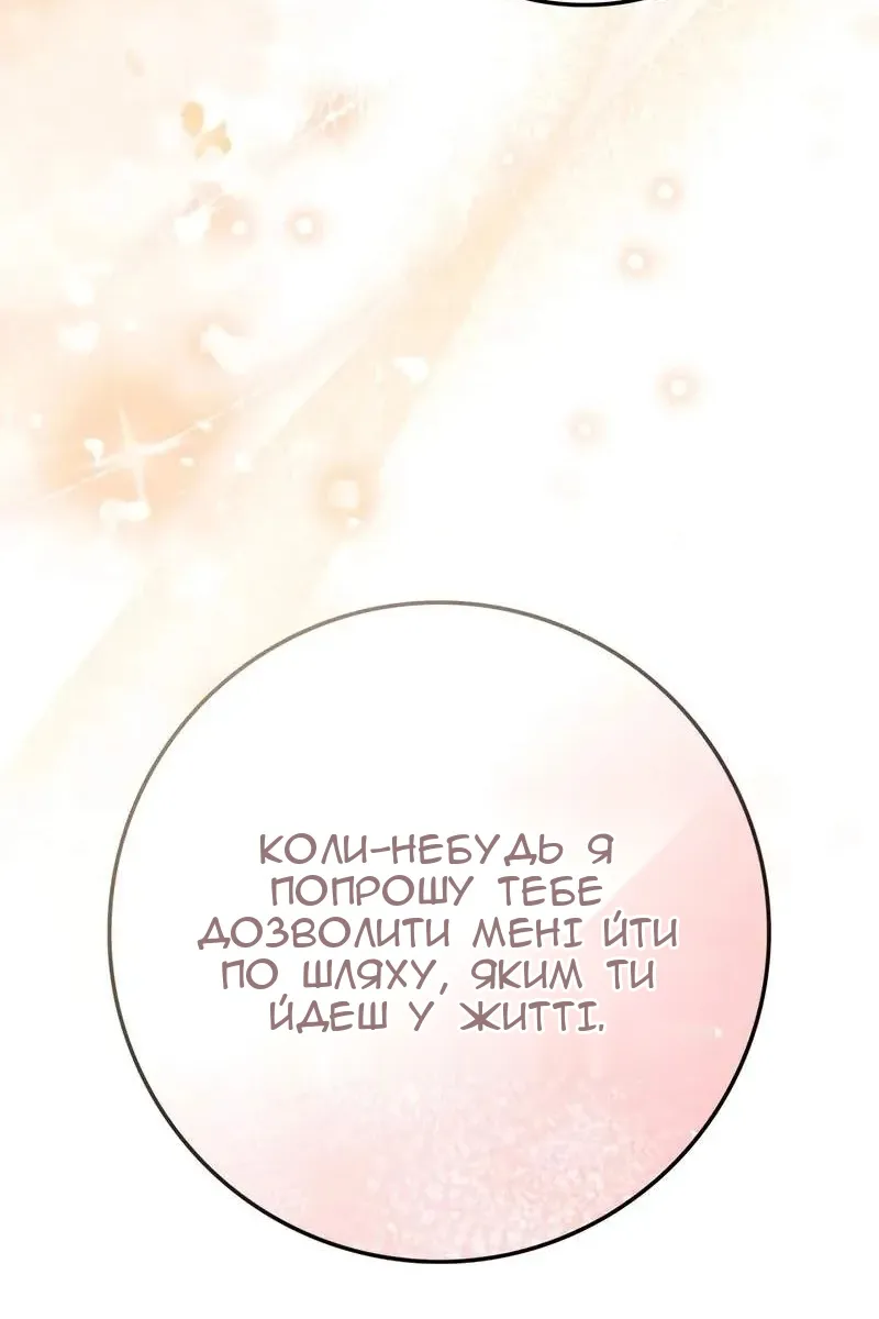 Сторінка 52