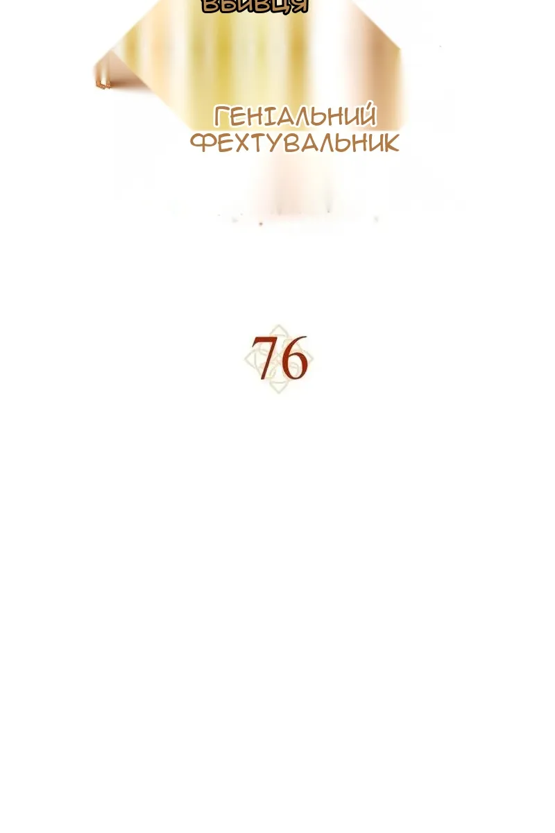 Сторінка 55