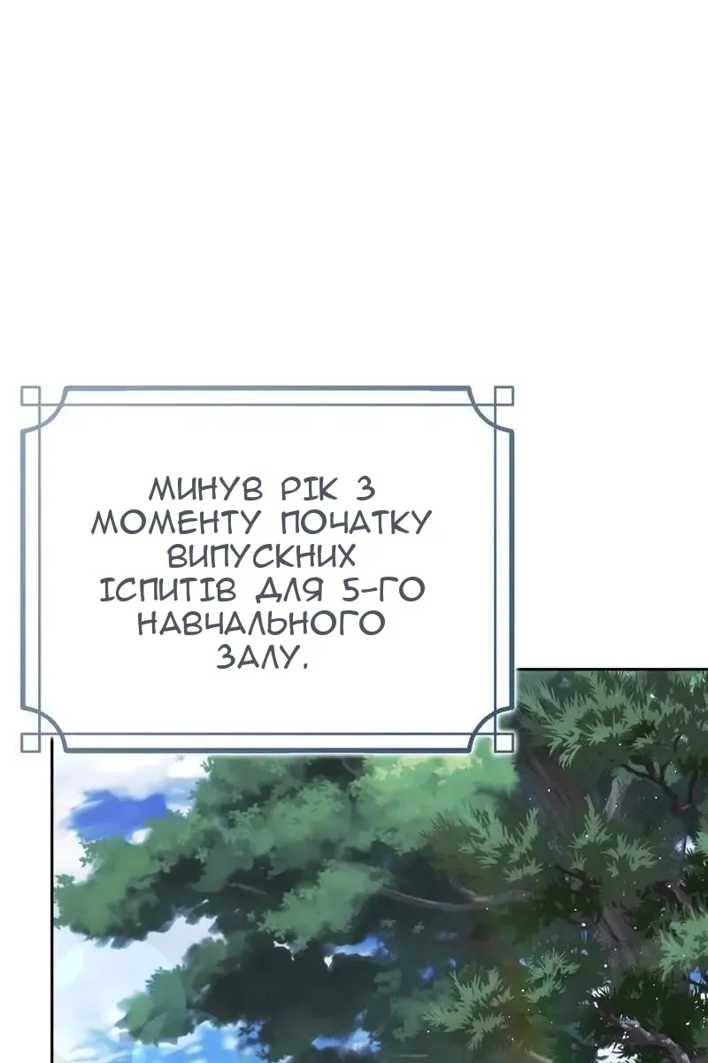 Сторінка 56