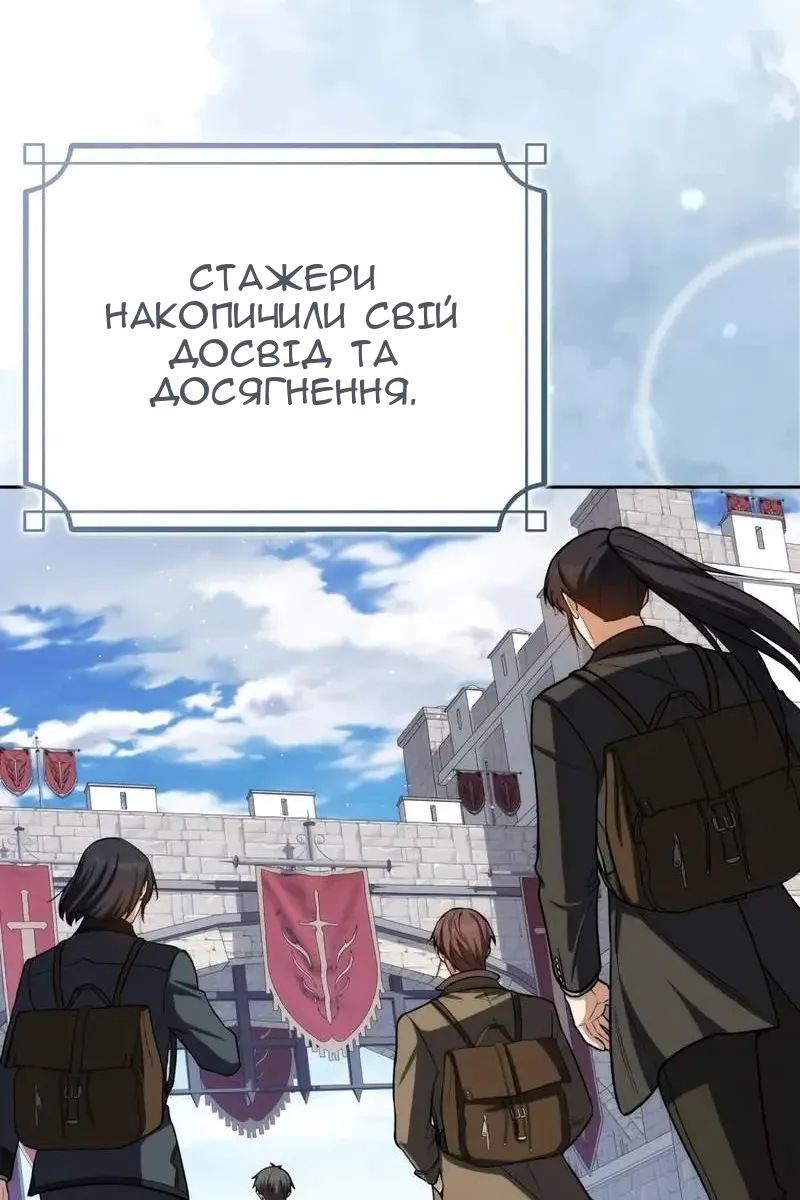 Сторінка 58