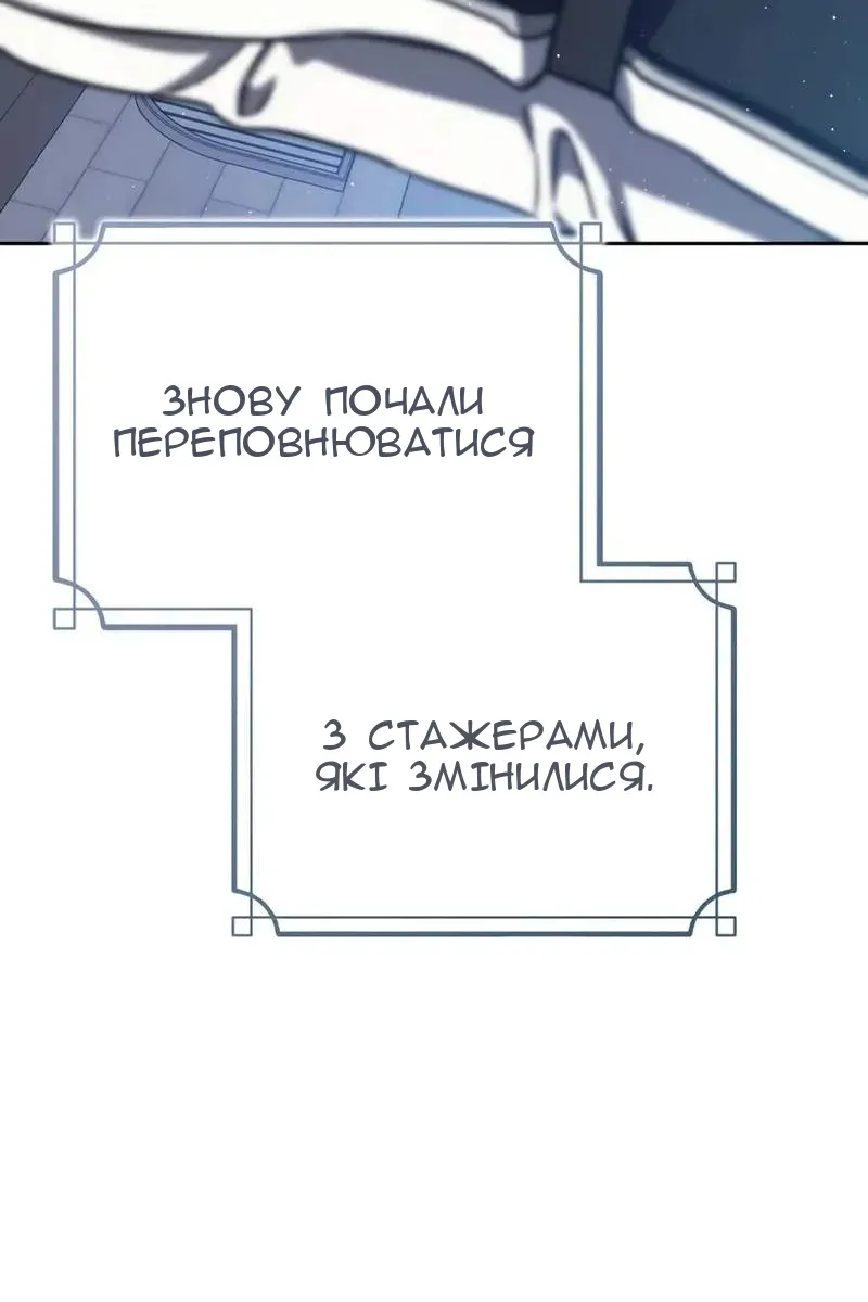 Сторінка 62