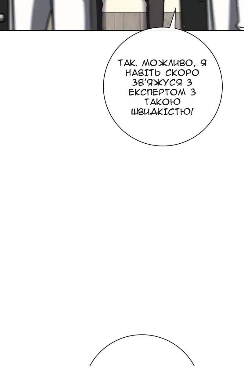Сторінка 64