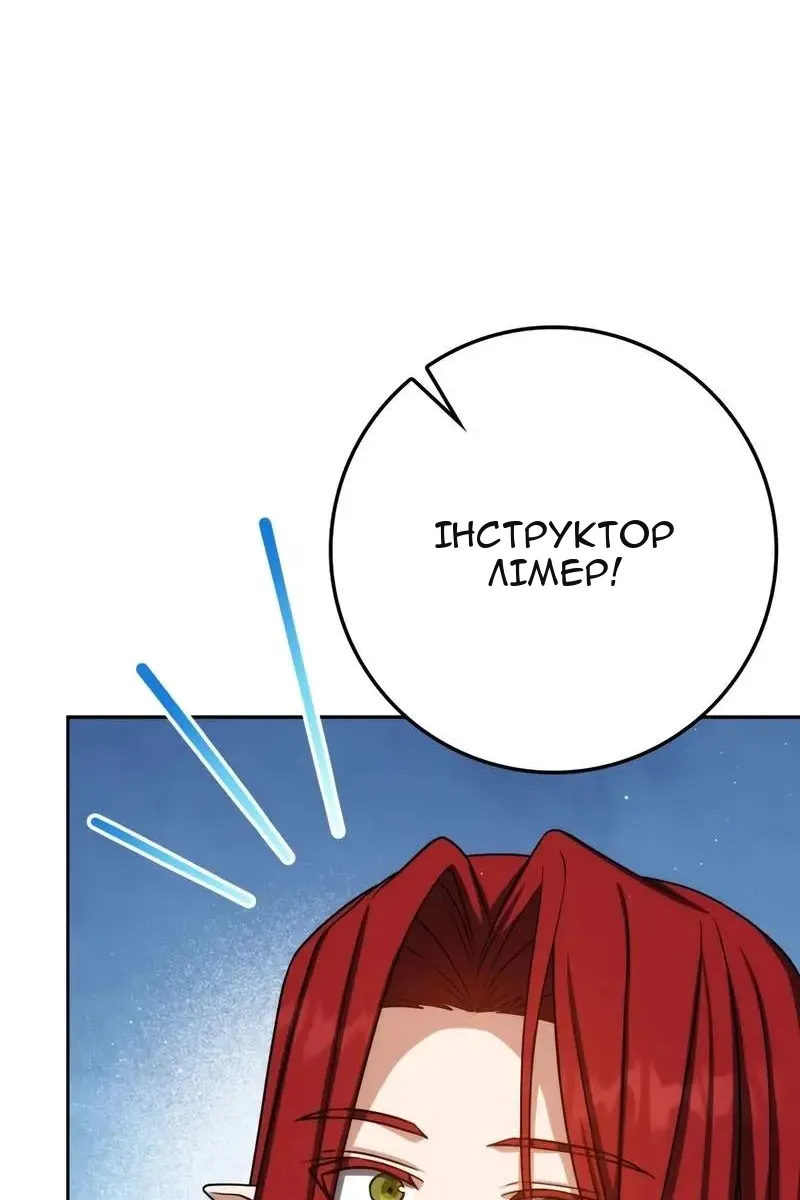 Сторінка 66