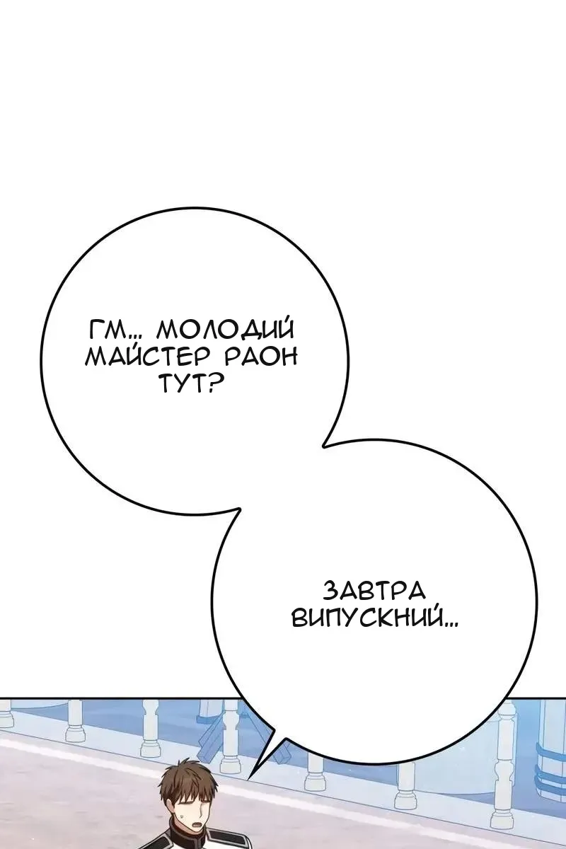Сторінка 68