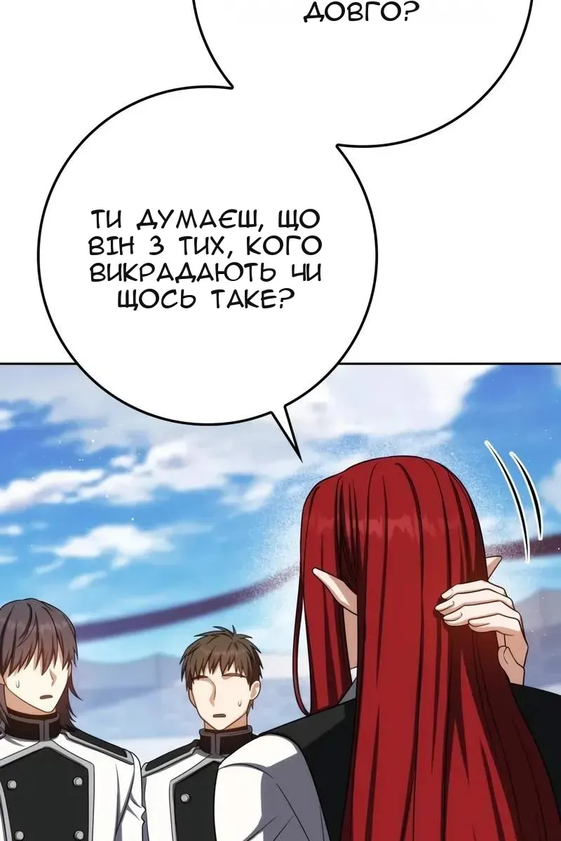 Сторінка 71