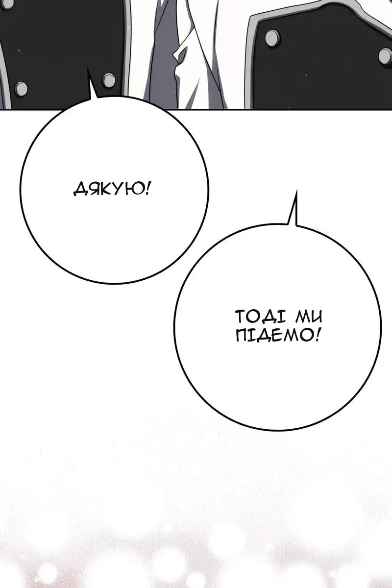 Сторінка 76