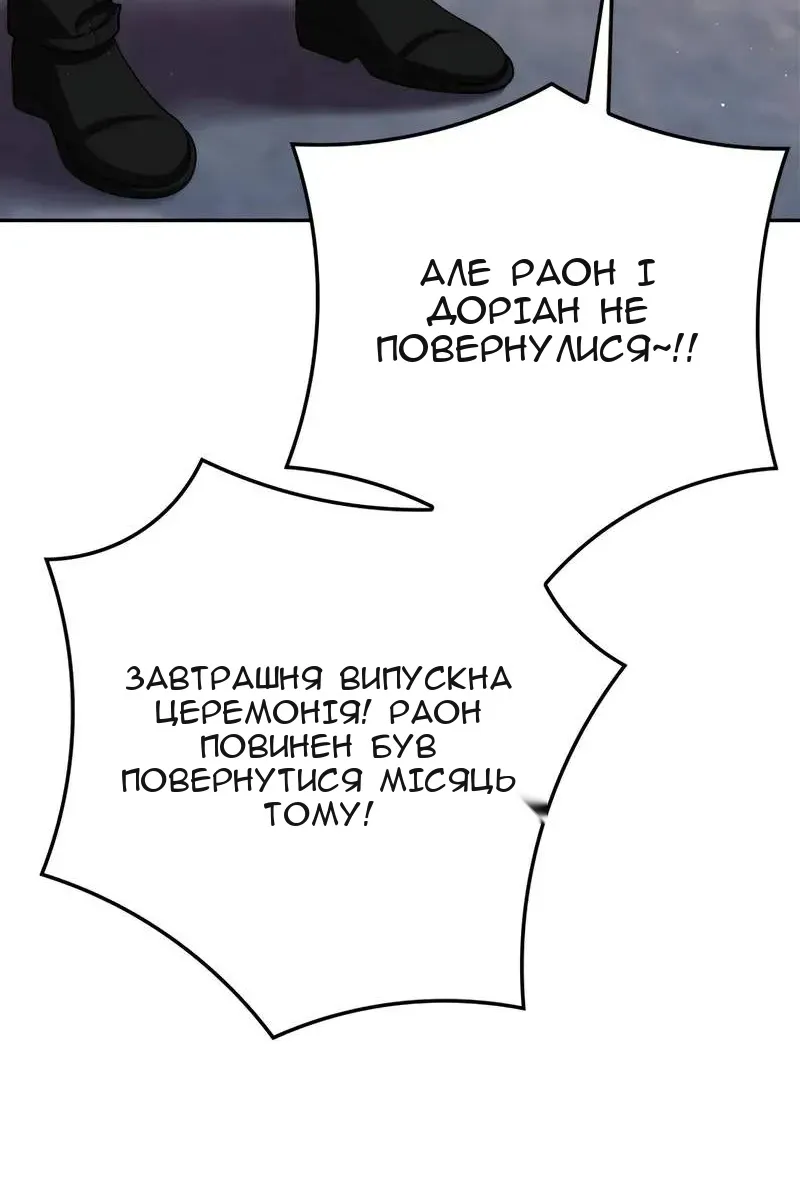 Сторінка 83