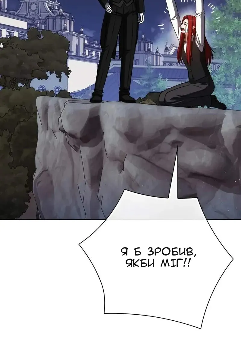 Сторінка 85