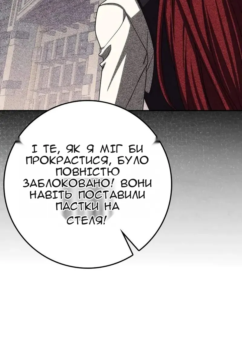 Сторінка 88