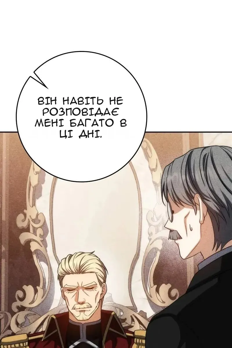 Сторінка 92