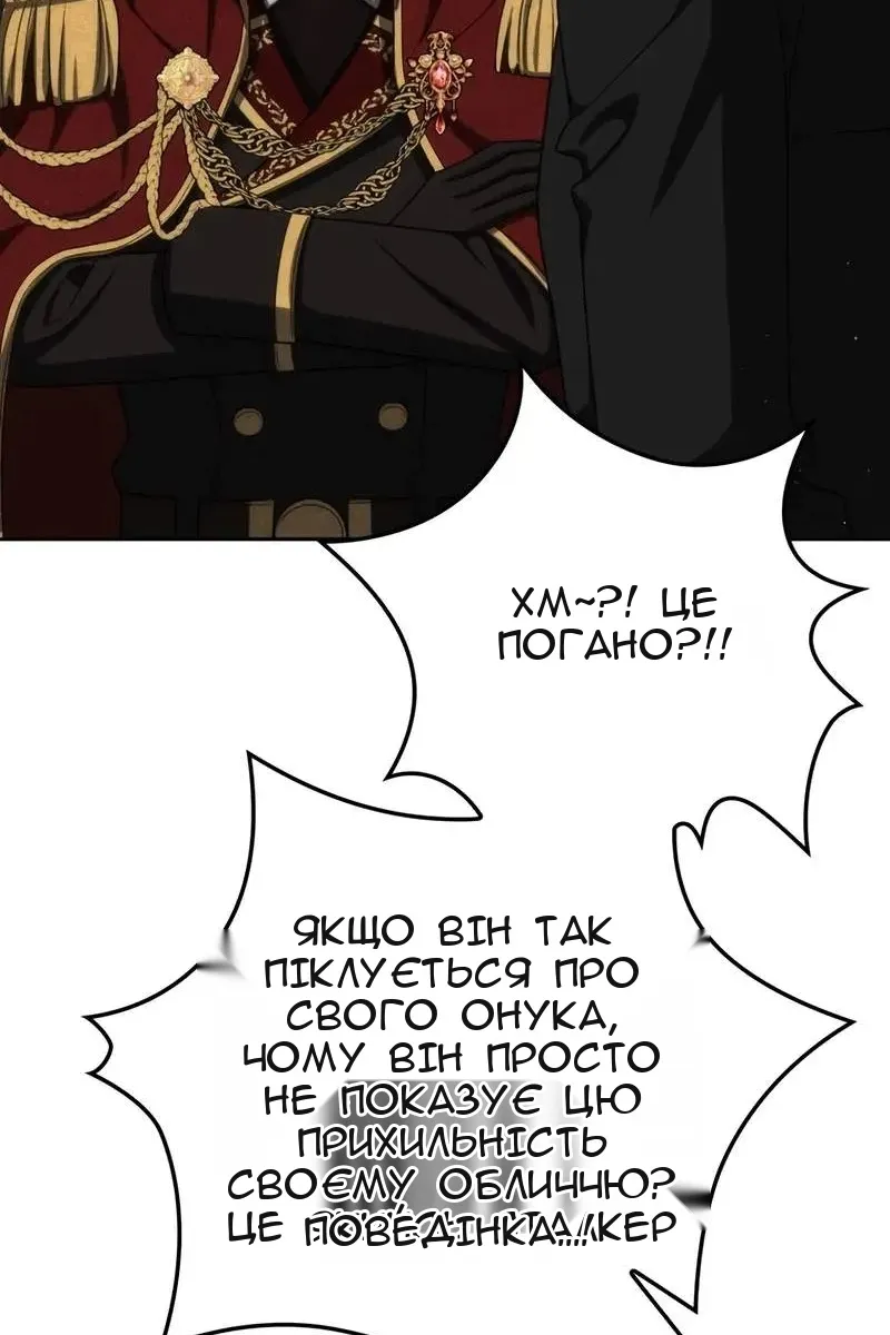 Сторінка 93