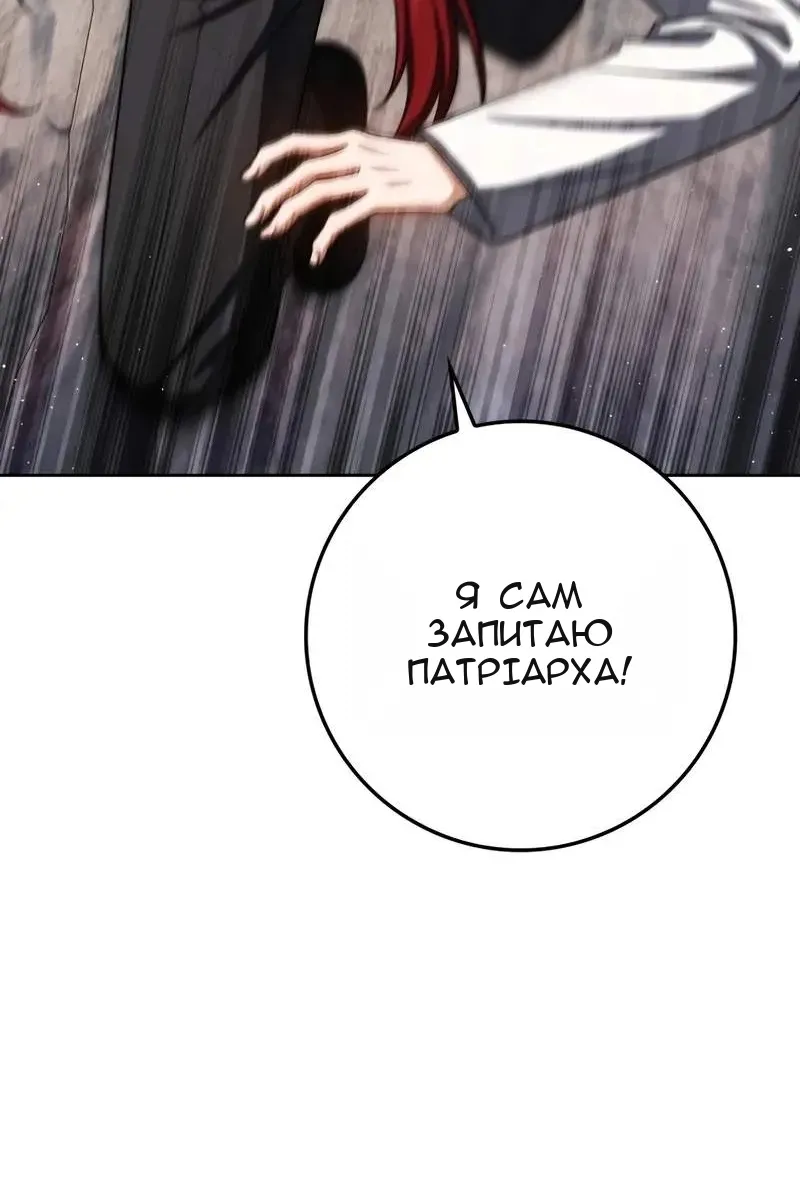 Сторінка 96