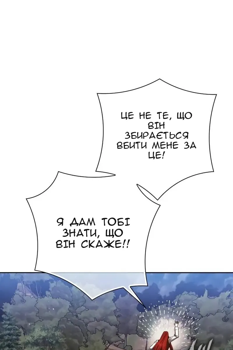 Сторінка 97