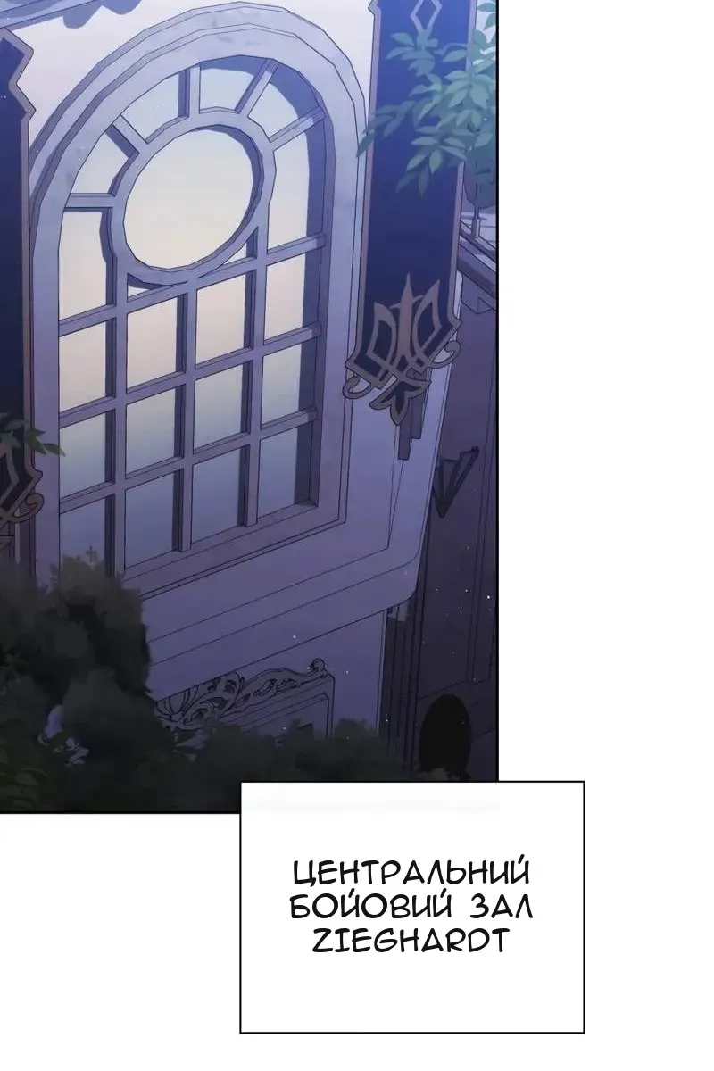 Сторінка 105