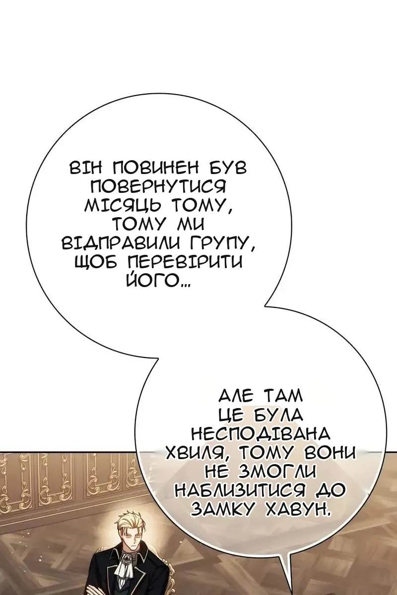 Сторінка 108