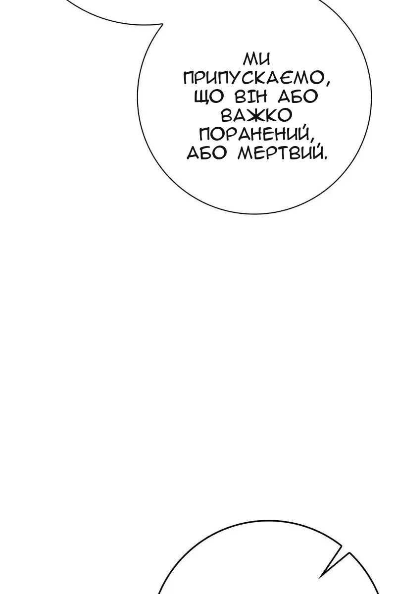 Сторінка 110