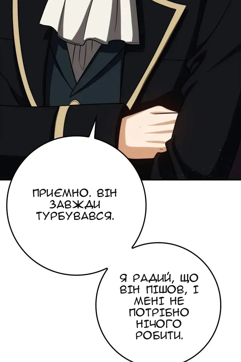 Сторінка 112
