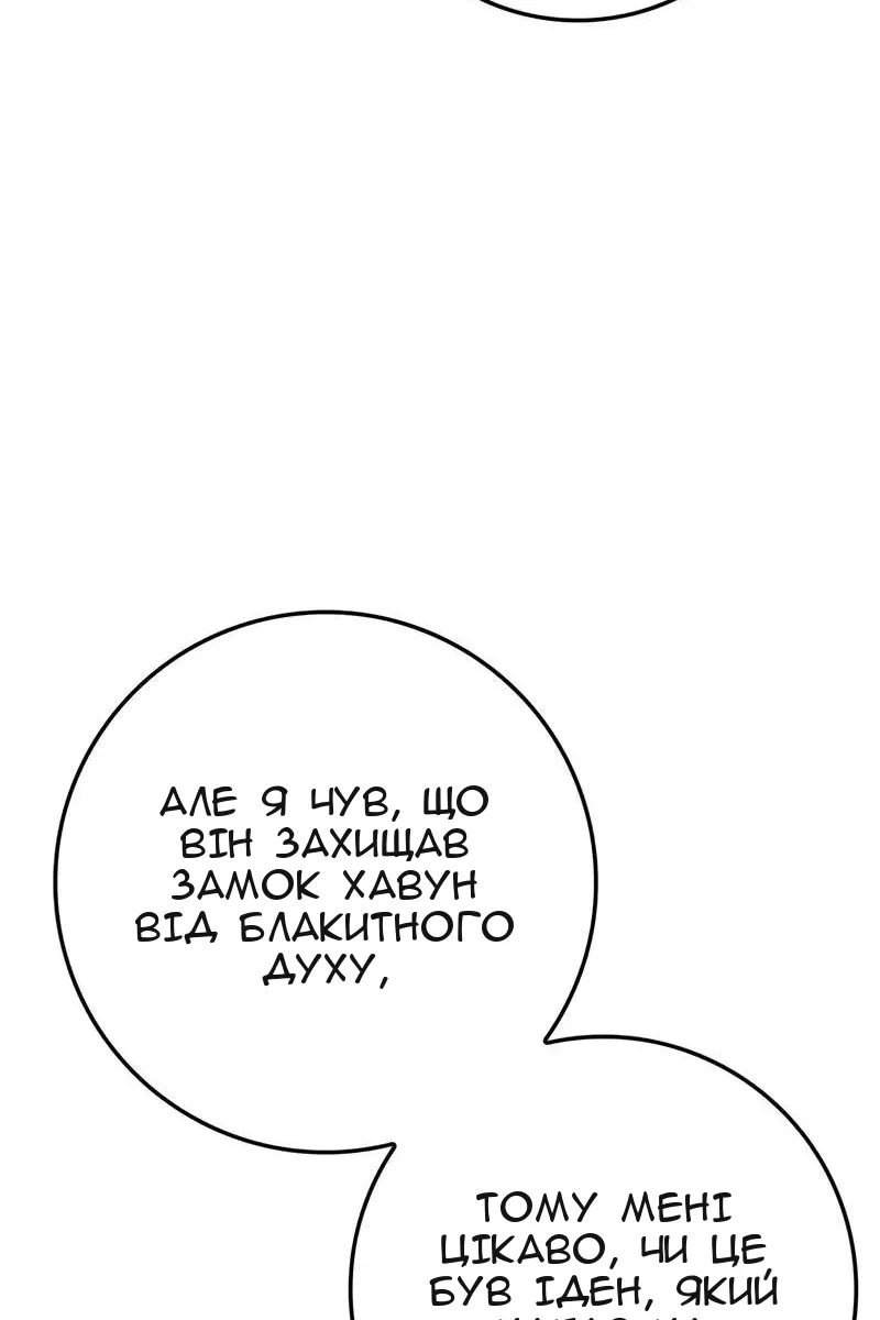 Сторінка 113