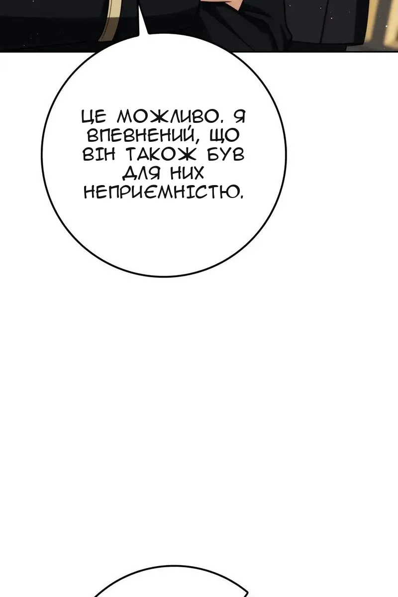 Сторінка 115