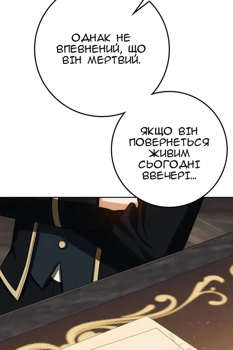 Сторінка 116