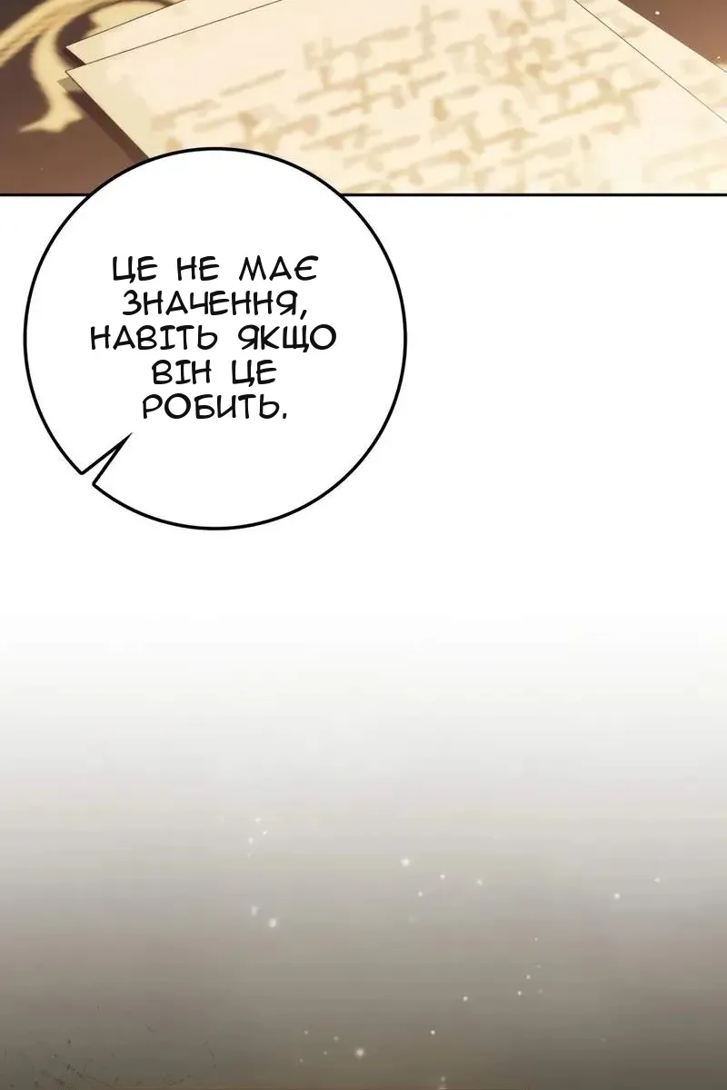 Сторінка 117
