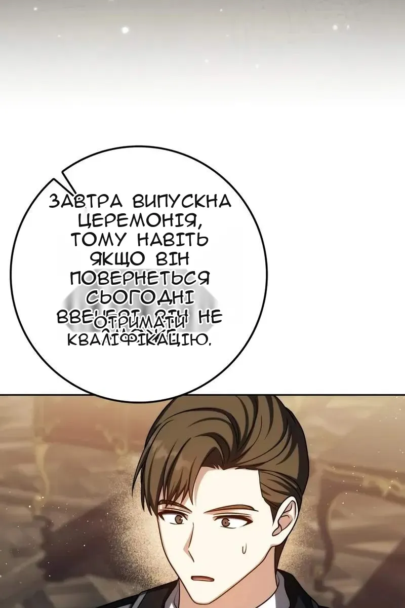 Сторінка 120