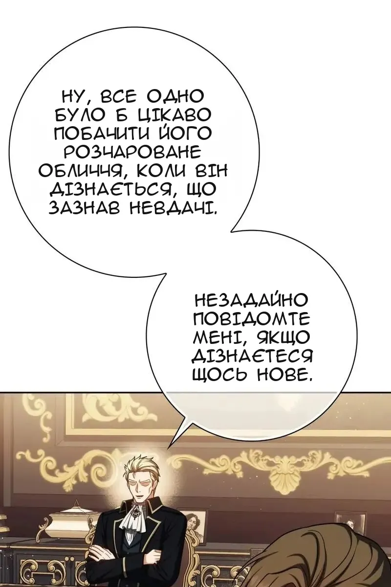 Сторінка 122