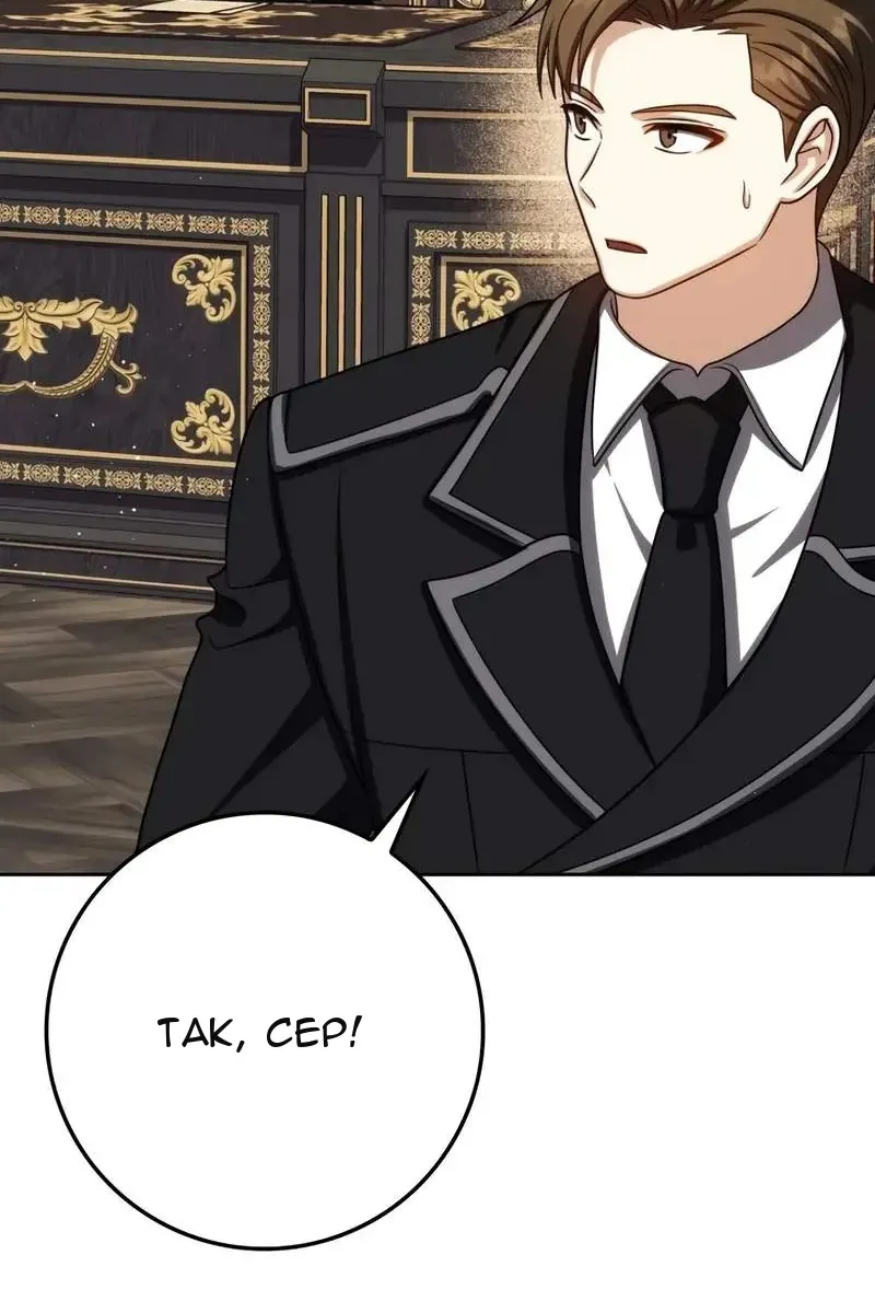 Сторінка 123