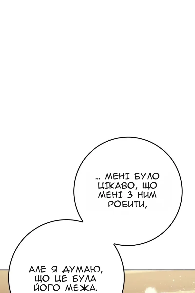 Сторінка 124