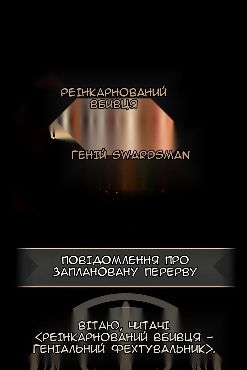 Сторінка 128