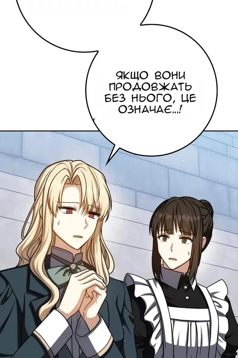 Сторінка 7