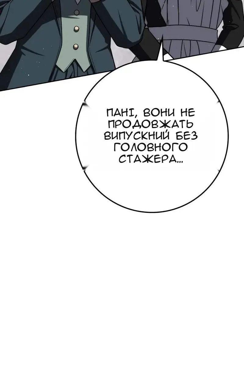 Сторінка 8