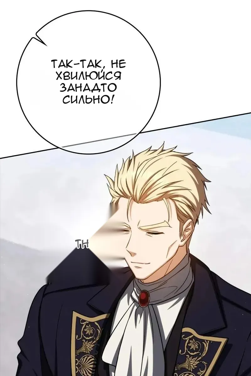 Сторінка 9