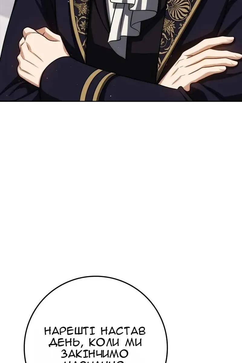 Сторінка 10