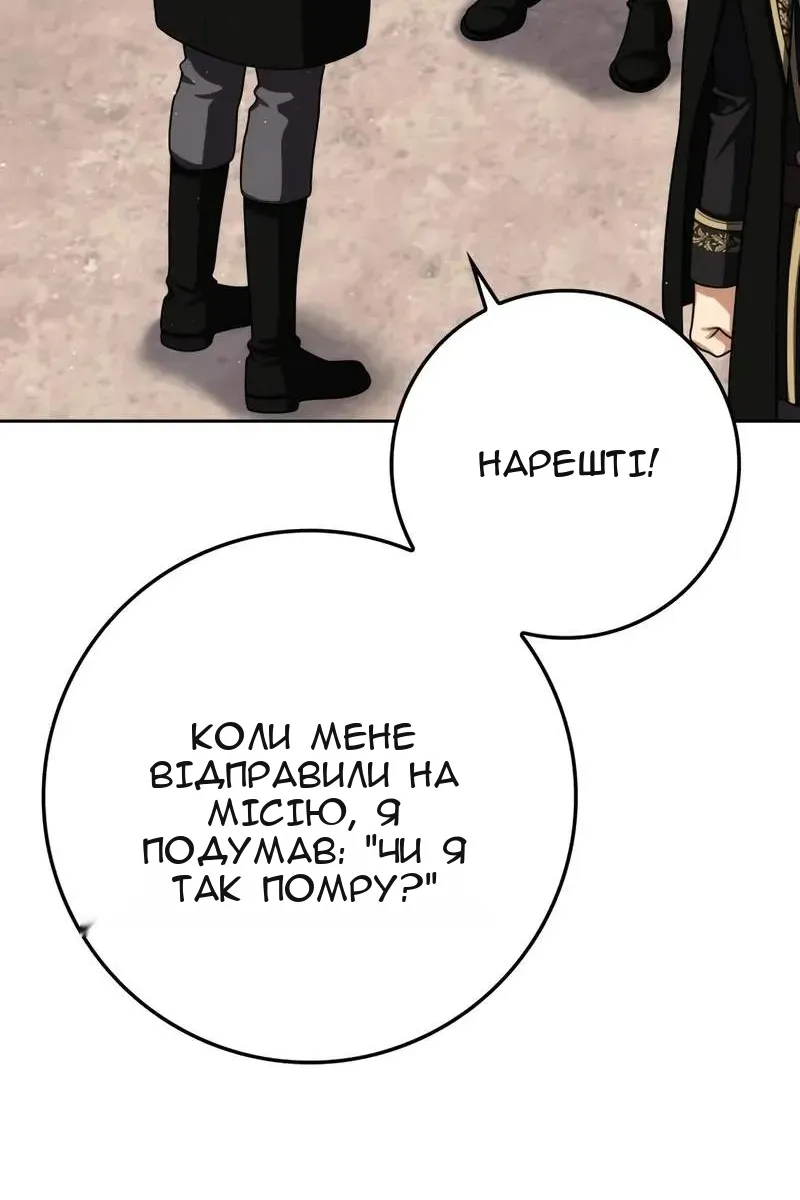 Сторінка 12