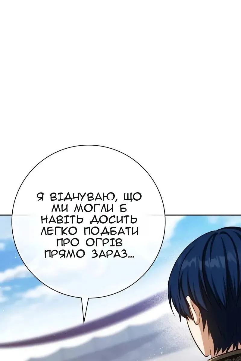 Сторінка 13