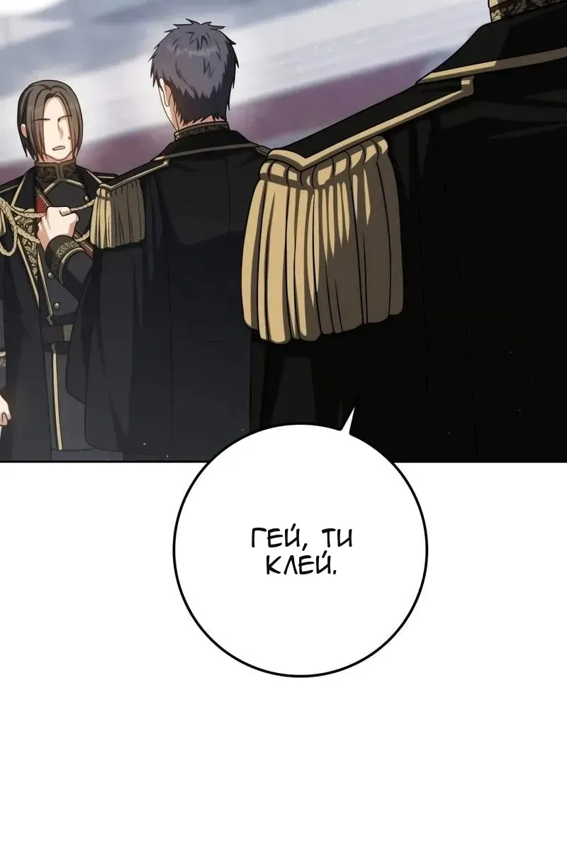 Сторінка 14