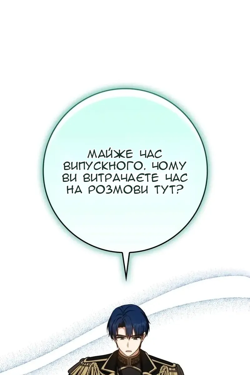 Сторінка 15