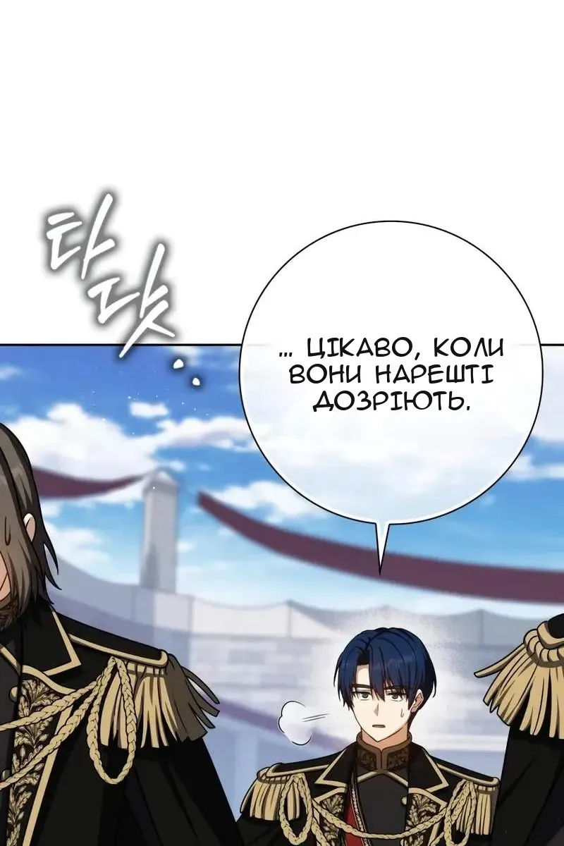 Сторінка 20