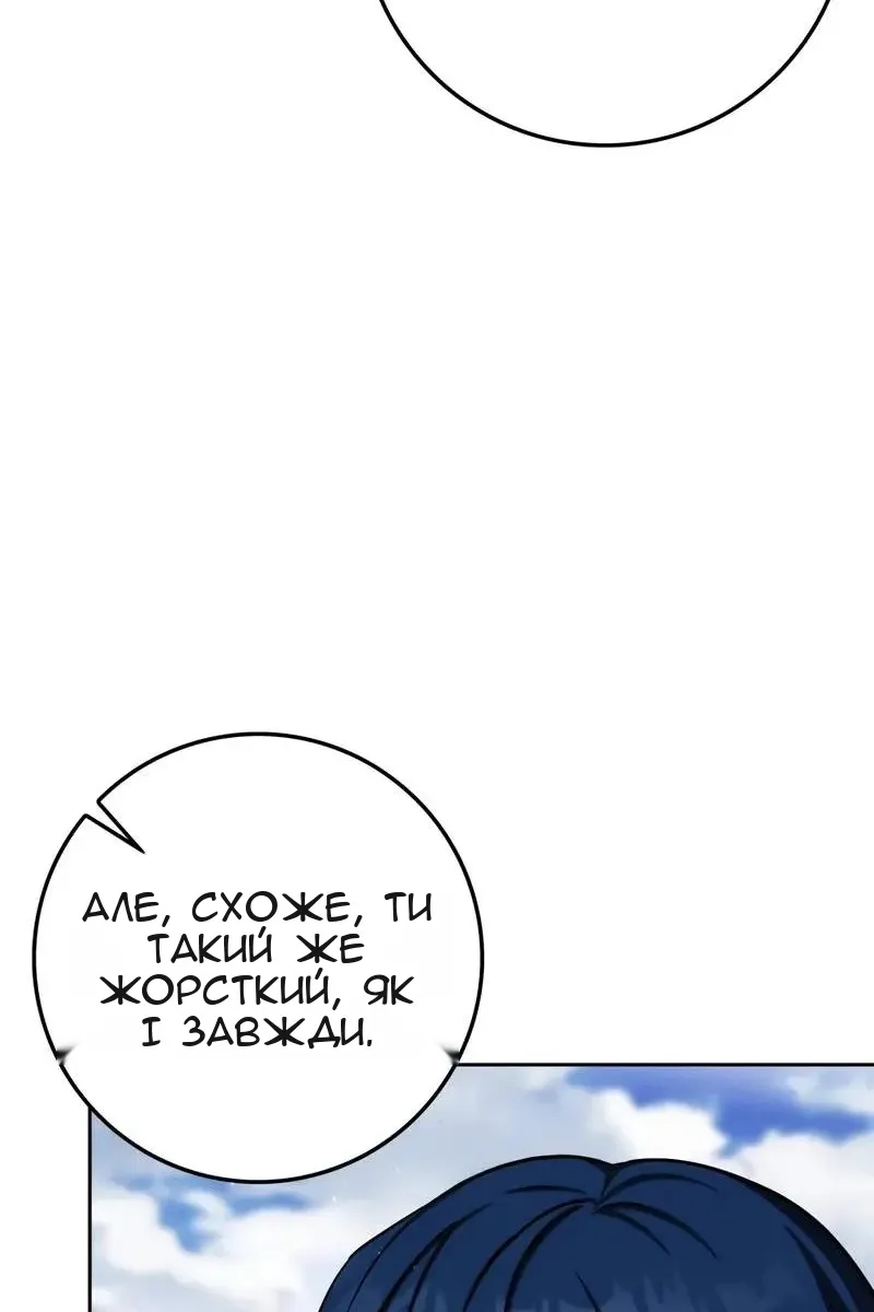 Сторінка 23