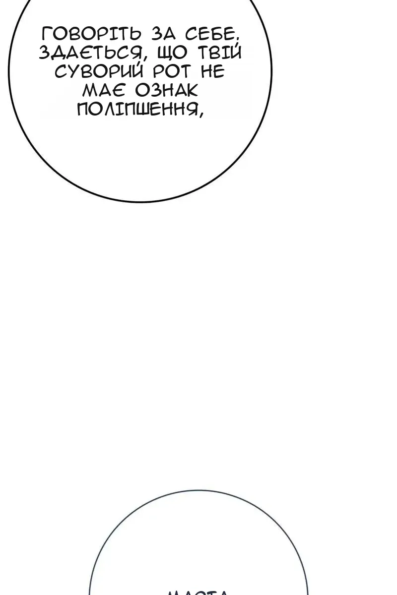 Сторінка 25